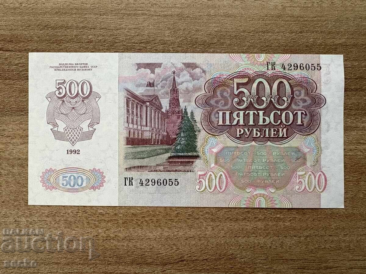 ΕΣΣΔ - 500 ρούβλια (1992) UNC με τιμή € 8.50 | 16.62 BGN