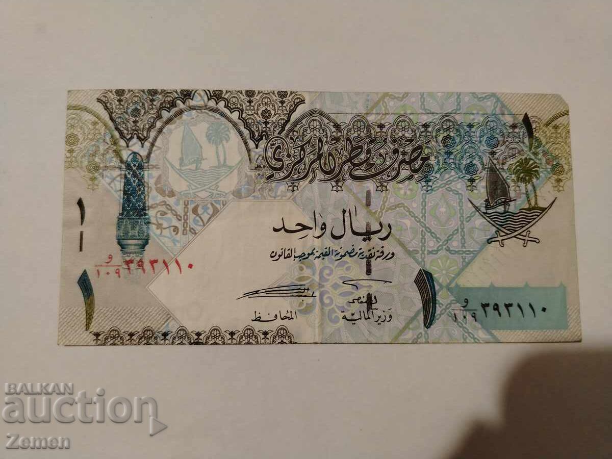 Банкнота с цена € 0.45 | 0.88 лв.