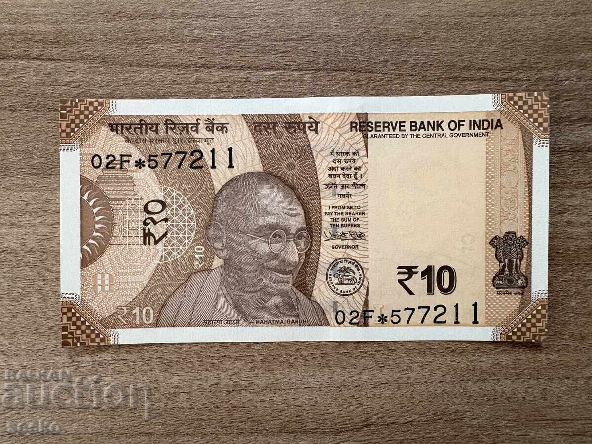 India - 10 rupii (2018) UNC