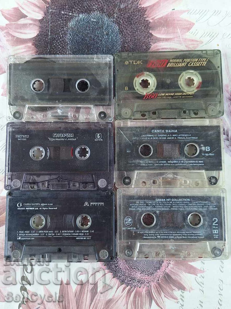 ✅CASETE AUDIO - GLORIA, GRECEASCĂ, PORTUGHEZĂ❗