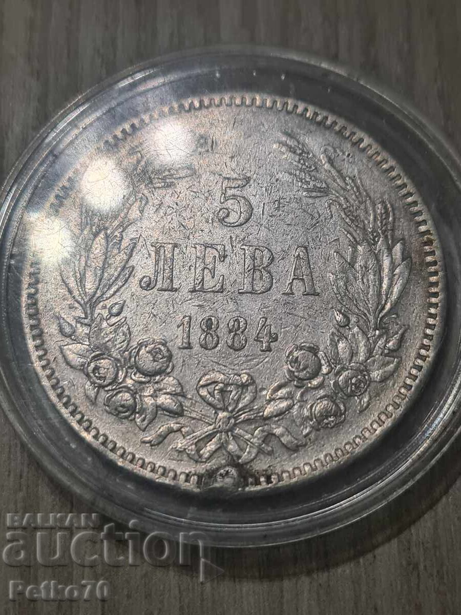 5 λέβα 1884. Πριγκιπικό νόμισμα σε καλή κατάσταση