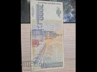 2000 leva 1994. Bancnotă rară. Seria AA