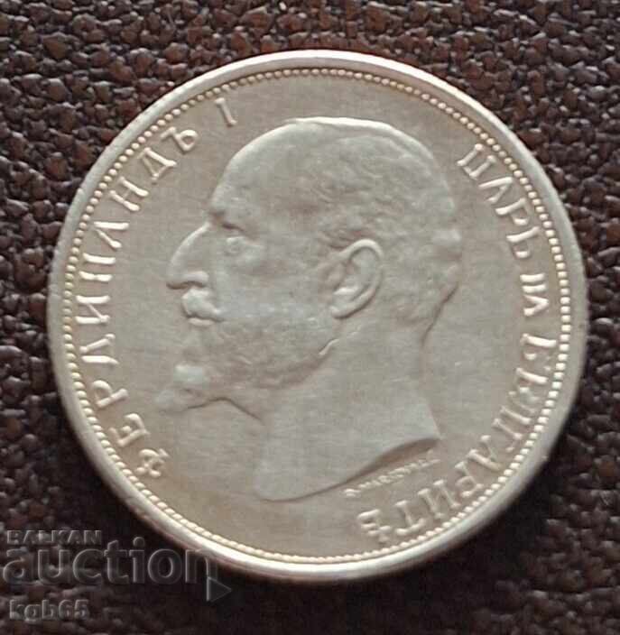 50 stotinki 1913 g. de 1 cent B.Z.Ts cu preț € 3.50 | 6.85 BGN 50 stotinki 1913 g. de 1 cent B.Z.Ts cu preț € 3.50 | 6.85 BGN
