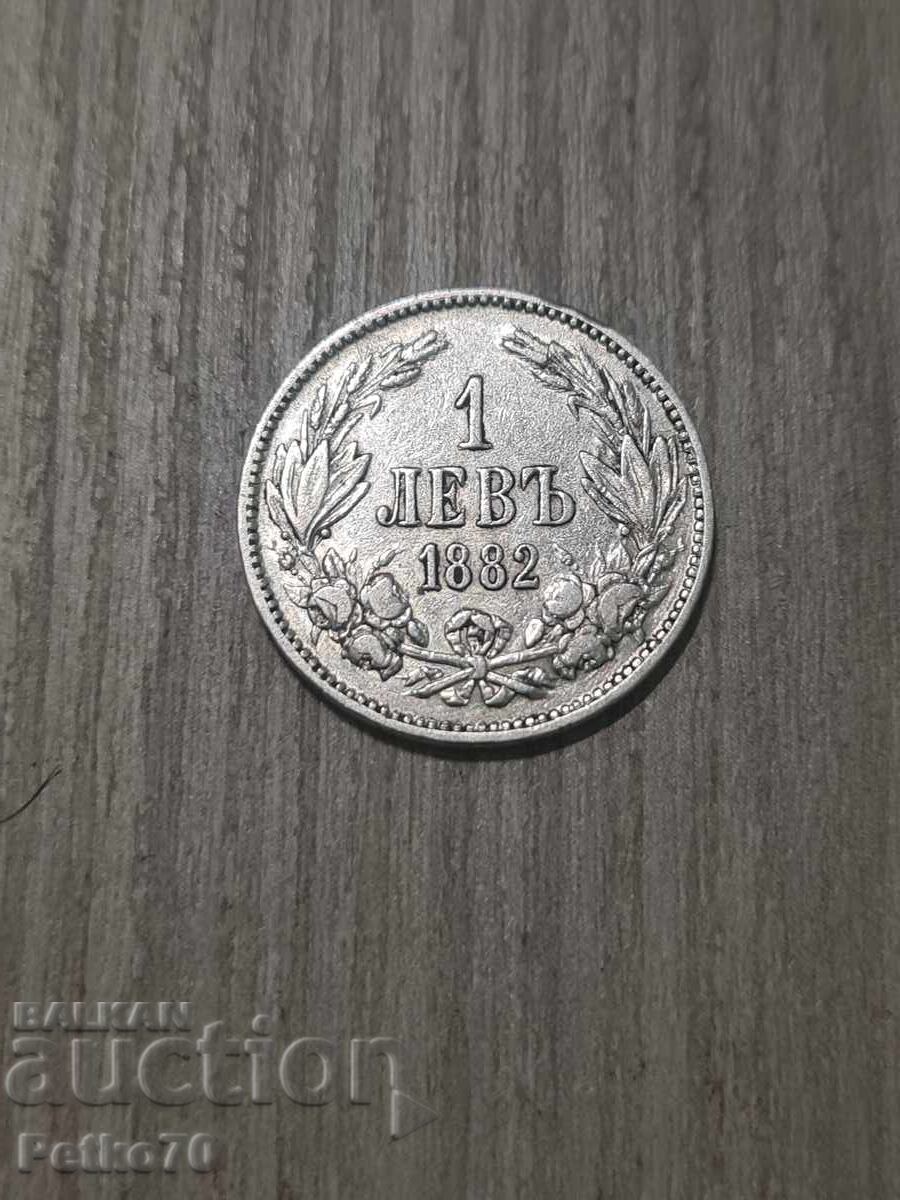 1 lev 1882 year with price € 6.05 | 11.83 BGN