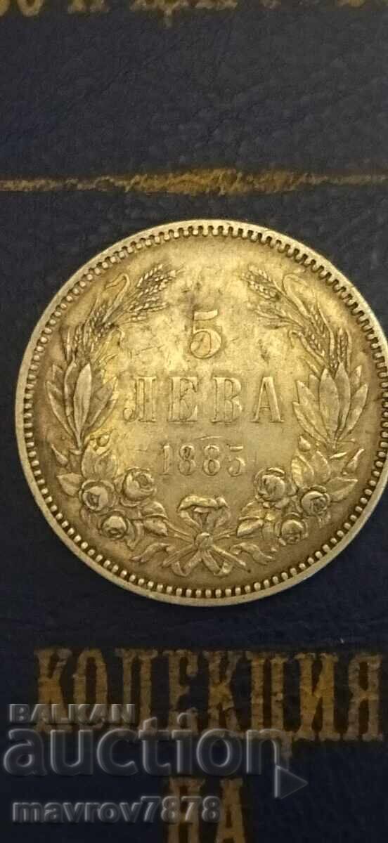 5 BGN 1885 with price € 53.00 | 103.66 BGN