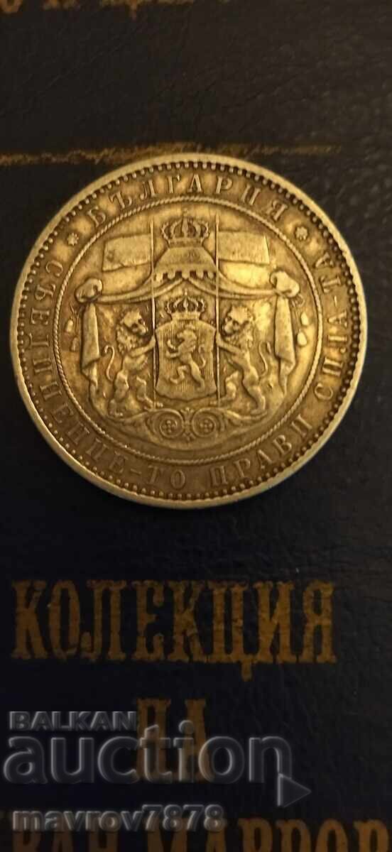 Auction  5 BGN 1885
