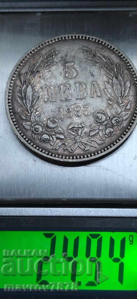 5 BGN 1885 - 7
