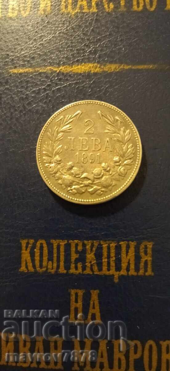 2 BGN 1891 with price € 18.50 | 36.18 BGN
