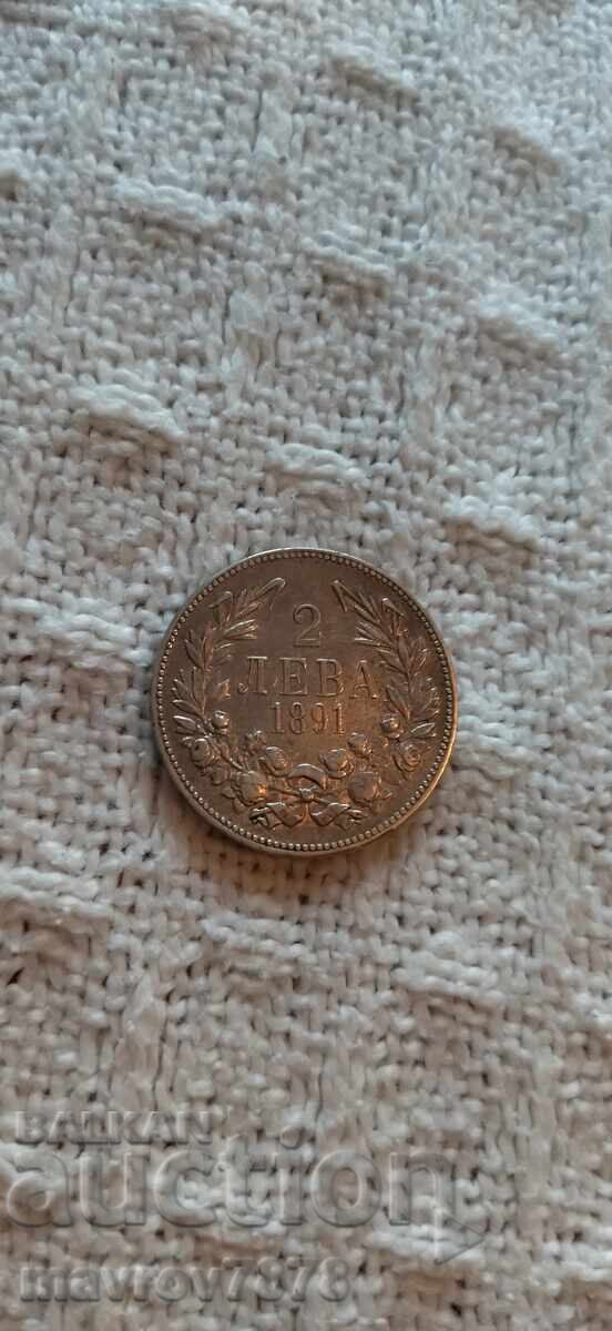 2 BGN 1891 - 12
