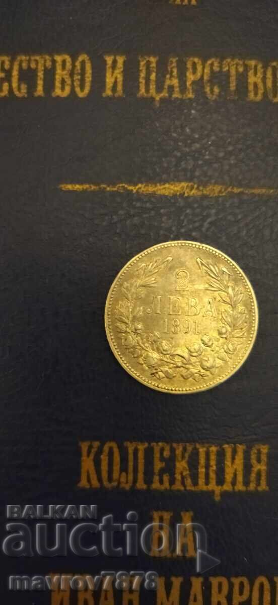 Auction  2 BGN 1891