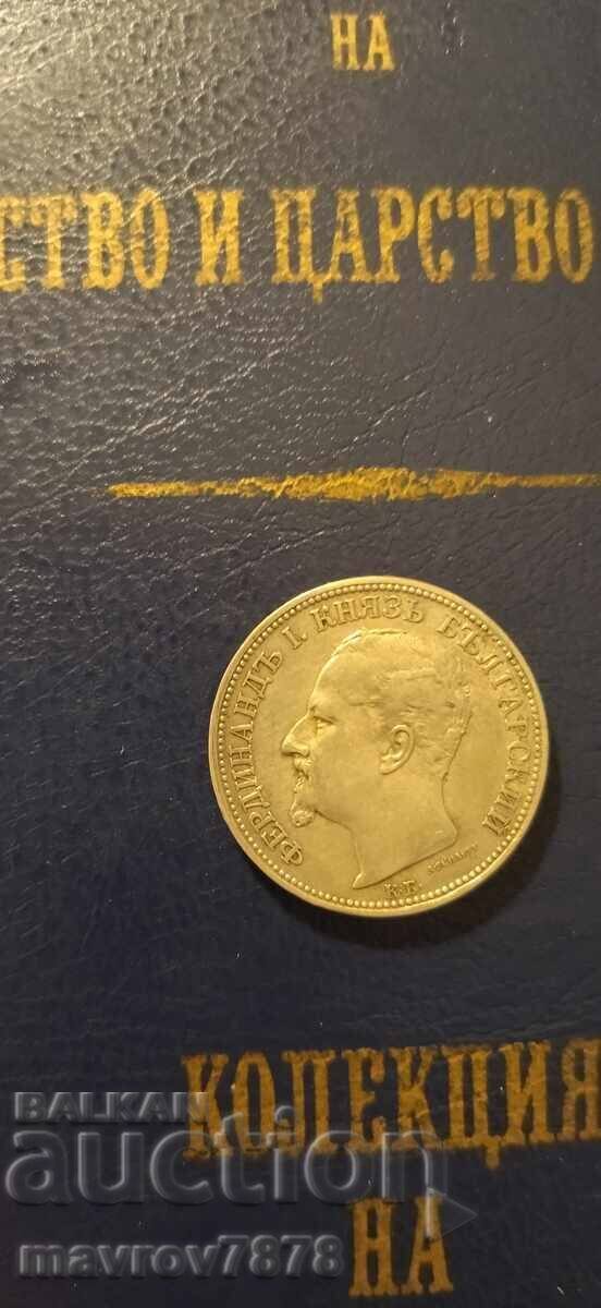 2 BGN 1891 - 5