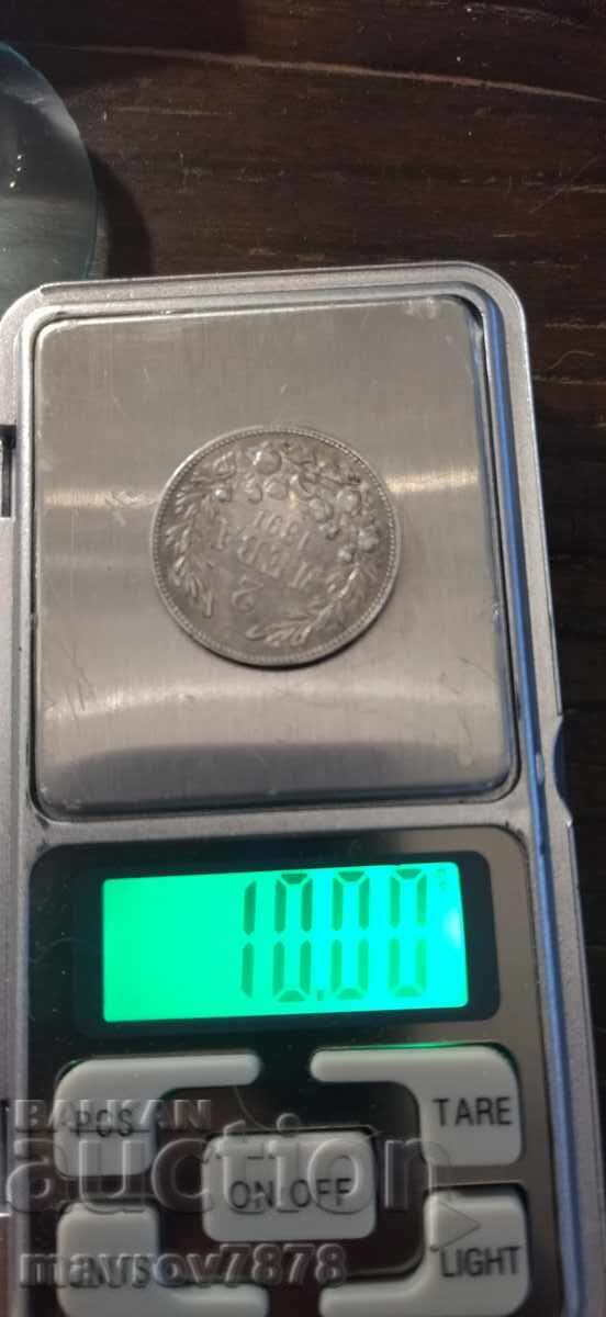 2 BGN 1891 - 7