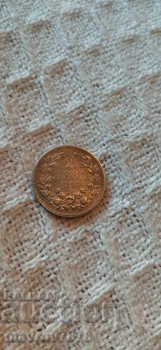 2 BGN 1891 - 10