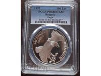 100 лева 1992 г. PCGS PR68DCAM. Скален орел от 1 цент Б.З.Ц.
