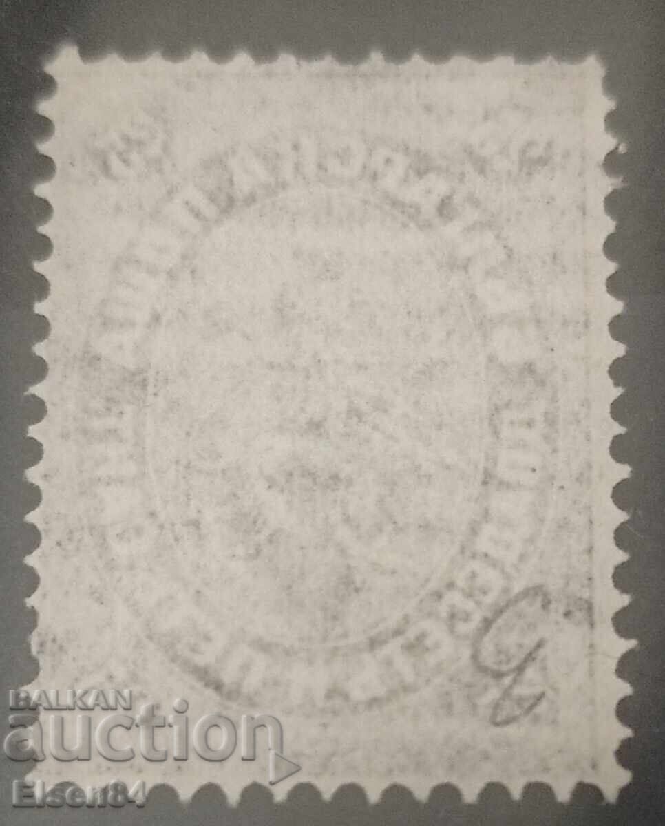 25 Сантим 1879г. Прекрасна Оригинал с цена € 16.00 | 31.29 лв.