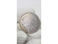 Monedă de colecție din argint, 5 leva 1885, din perioada princiară