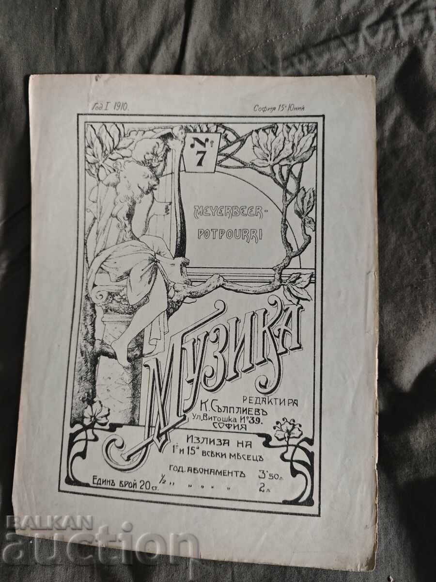 Muzică . K . Săpliev numărul 7-1910