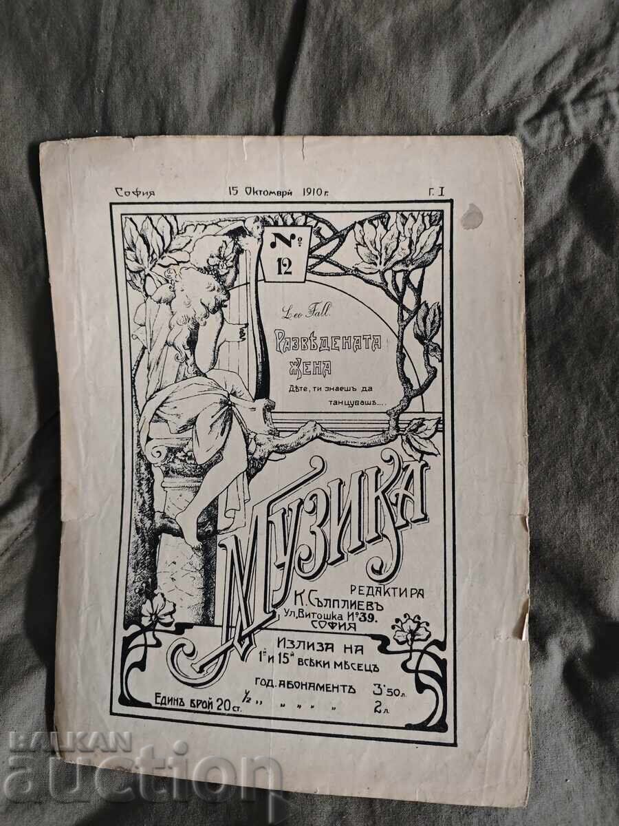 Muzica . K . Săpliev numărul 12-1910