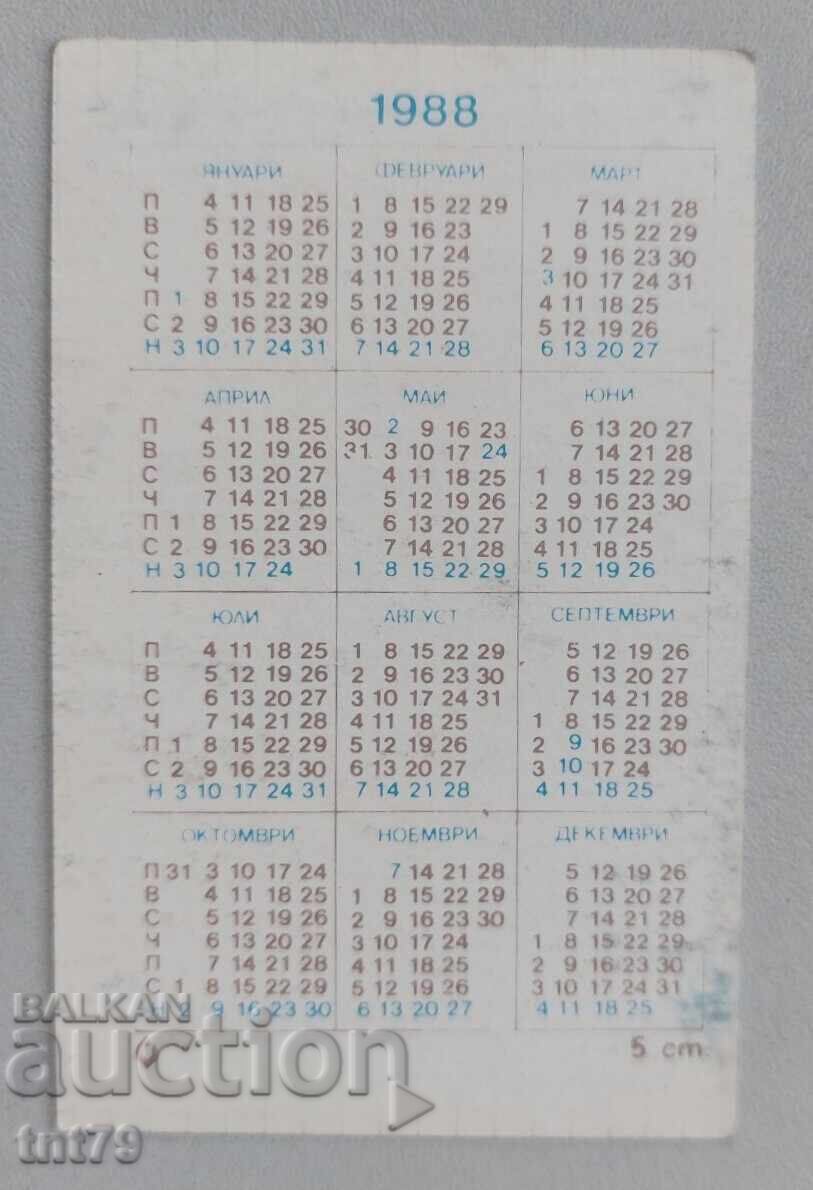 Calendar Aprovizionare Teritorială – 1988 cu preț € 1.00 | 1.96 BGN