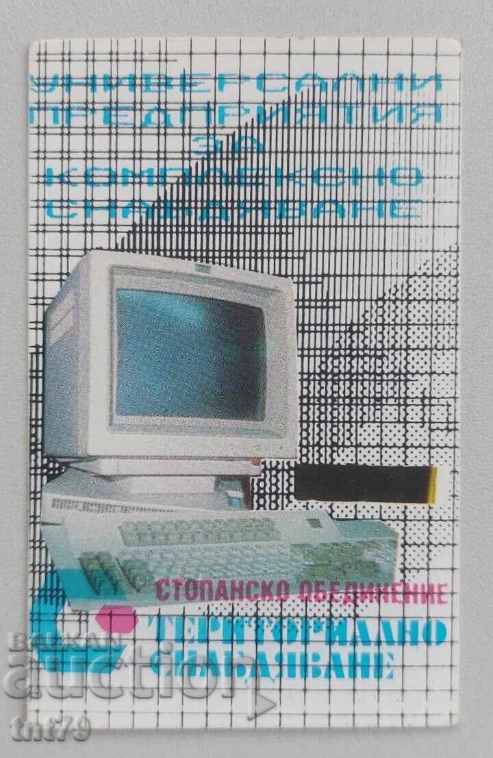 Calendar Aprovizionare Teritorială – 1988