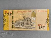 Banknote - Yemen - 200 UNC rials 2018