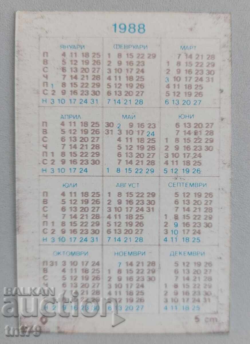 Calendar Aprovizionare Teritorială – 1988 cu preț € 1.00 | 1.96 BGN