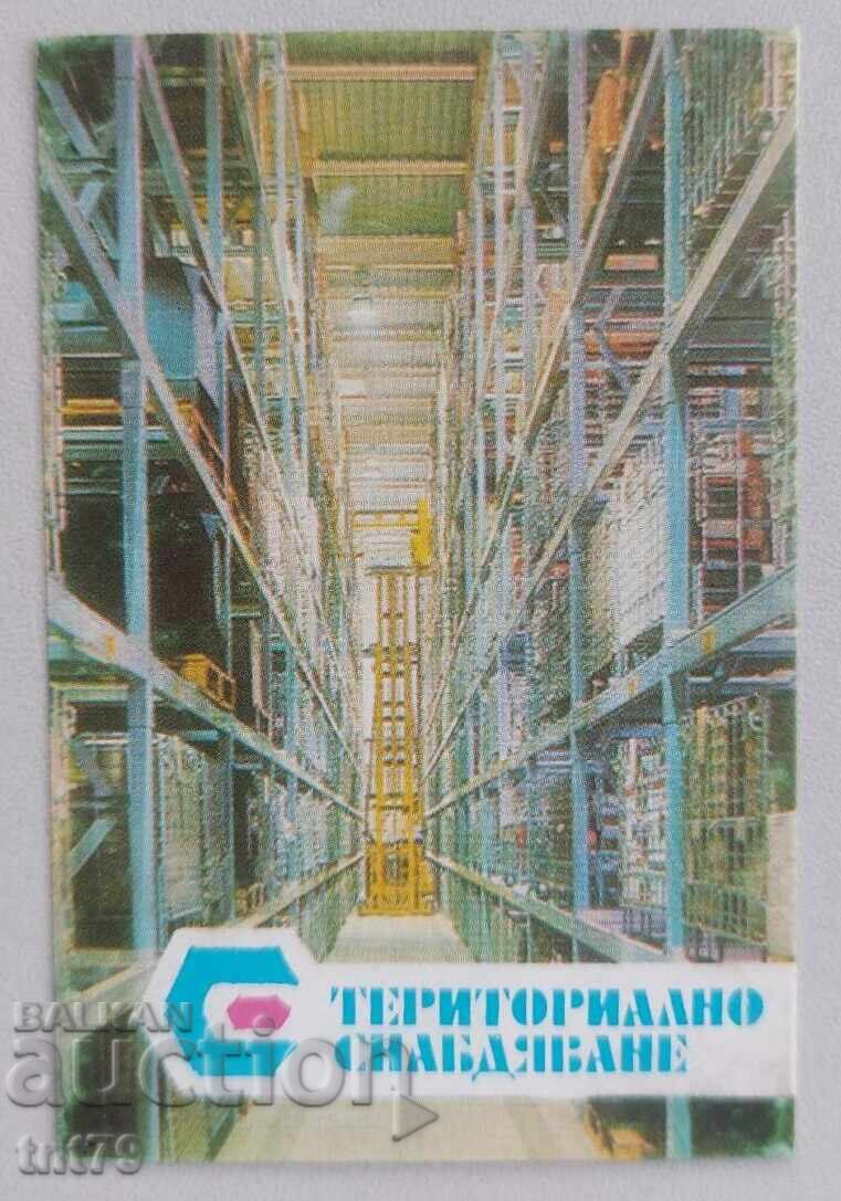 Calendar Aprovizionare Teritorială – 1988