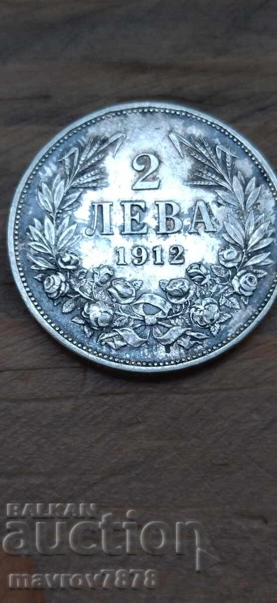 2 BGN 1912 - 8 2 BGN 1912 - 8