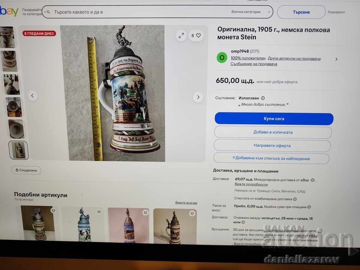 Rară halbă militară germană mare cu litofanie, 1903/1905 - 7 Rară halbă militară germană mare cu litofanie, 1903/1905 - 7