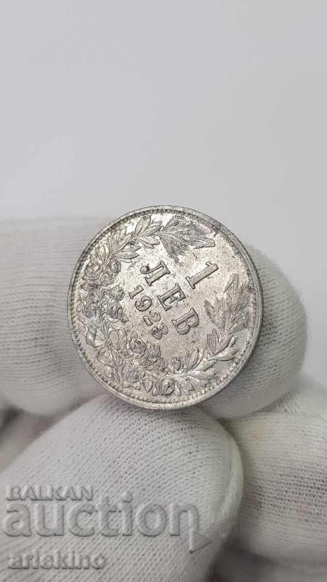 Рядка царска монета 1 лев 1923 - Алуминий с Гланц с цена € 40.00 | 78.23 лв.