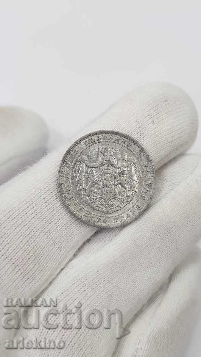 Рядка царска монета 1 лев 1923 - Алуминий с Гланц - 6
