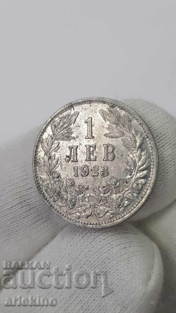 Рядка царска монета 1 лев 1923 - Алуминий с Гланц