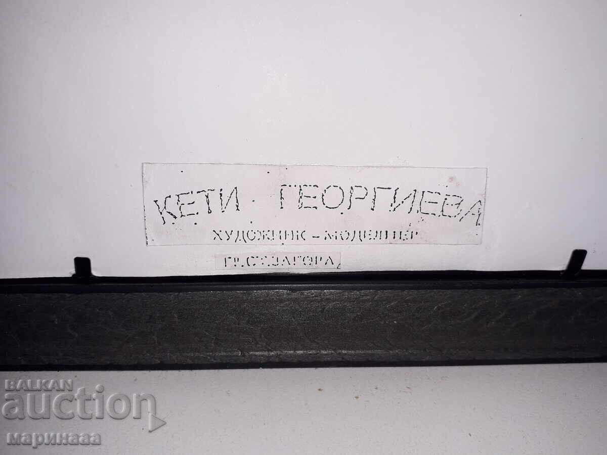 Аукцион КАРТИНА. МАСЛО, ФАЗЕР. КЕТИ ГЕОРГИЕВА Аукцион КАРТИНА. МАСЛО, ФАЗЕР. КЕТИ ГЕОРГИЕВА