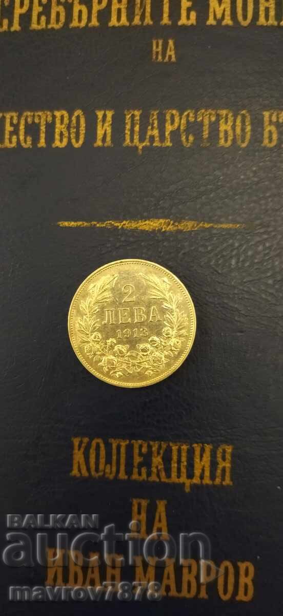 2 BGN 1913 with price € 18.18 | 35.56 BGN