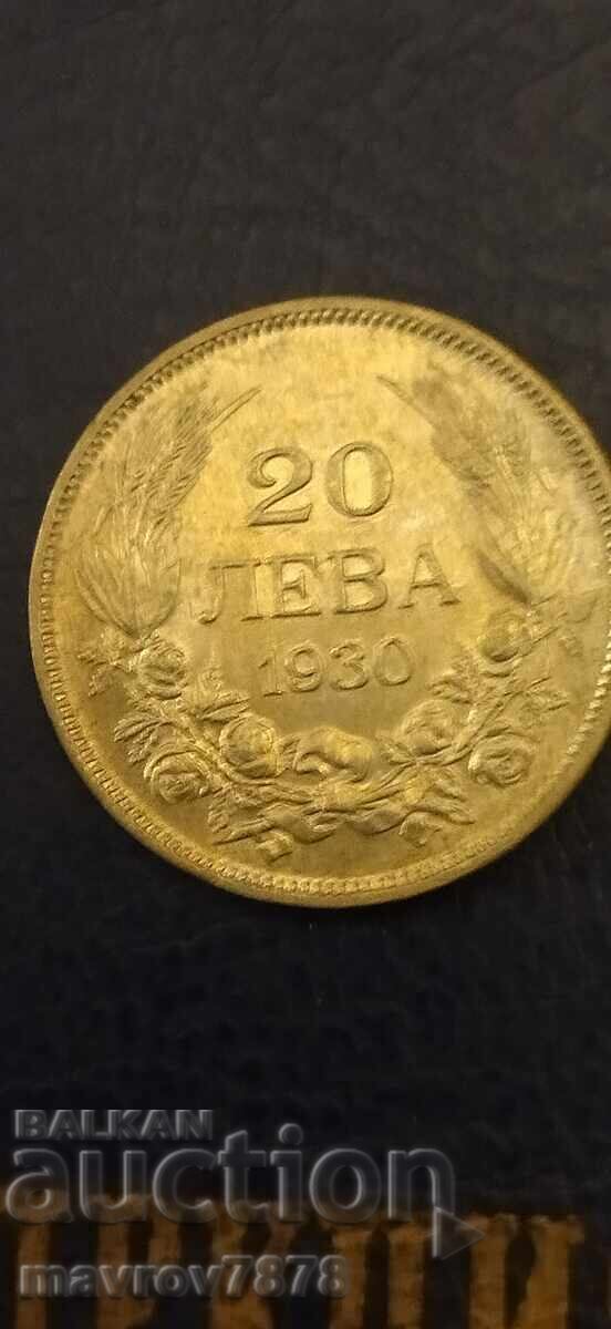 20 BGN 1930 with price € 6.50 | 12.71 BGN