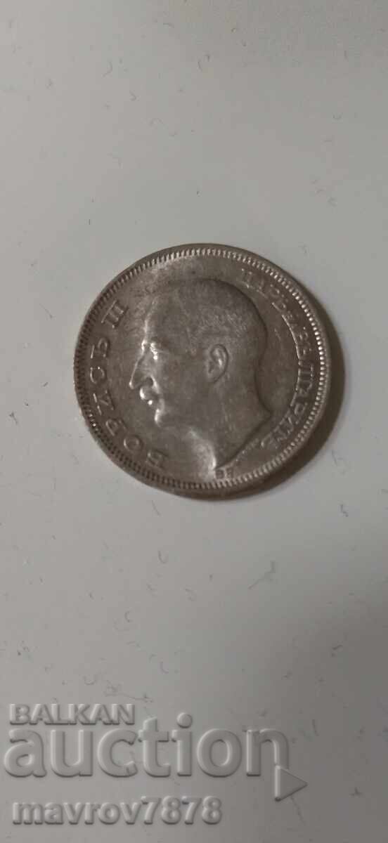 20 BGN 1930 - 7