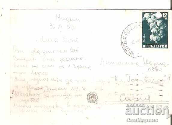 Card Bulgaria Vidin Istanbul poarta 2* cu preț € 0.90 | 1.76 BGN
