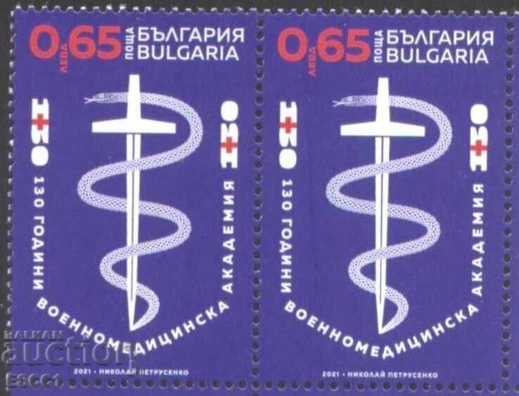 Marcă poștală neștampilată Academia Militară de Medicină 2021 din Bulgaria /c