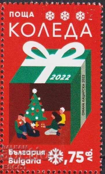 Clean stamp Christmas 2022 from Bulgaria /c Clean stamp Christmas 2022 from Bulgaria /c