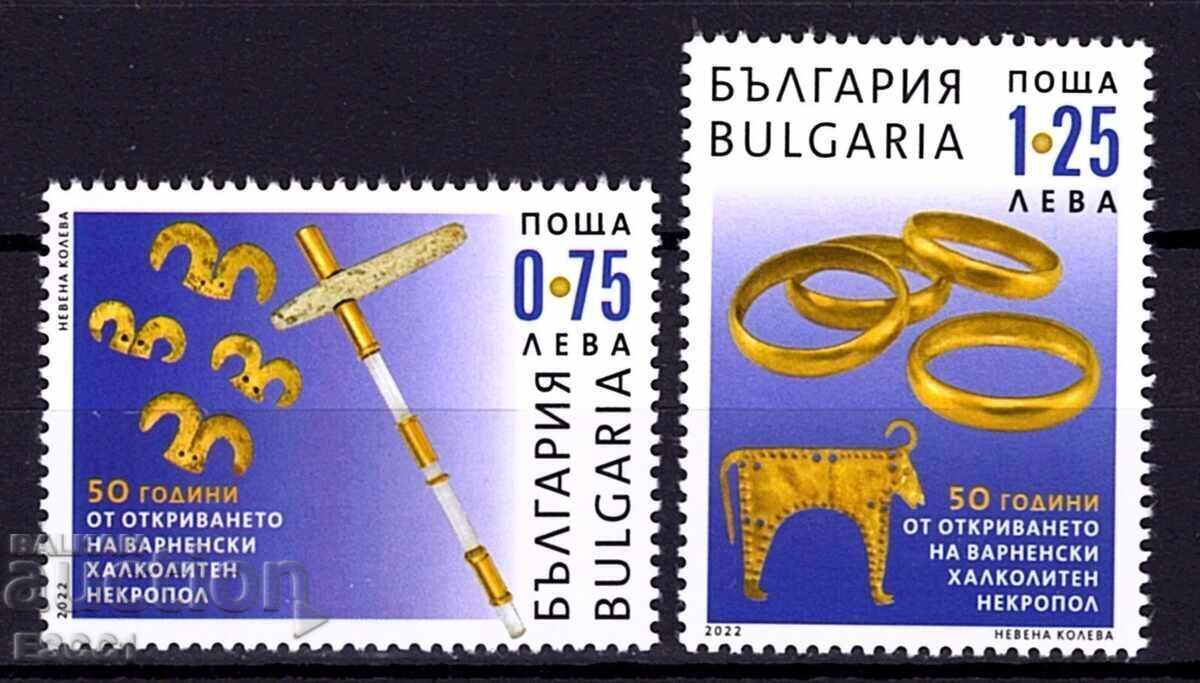 Mărci poștale neștampilate Necropola calcolitică din Varna 2022 din Bulgaria /c