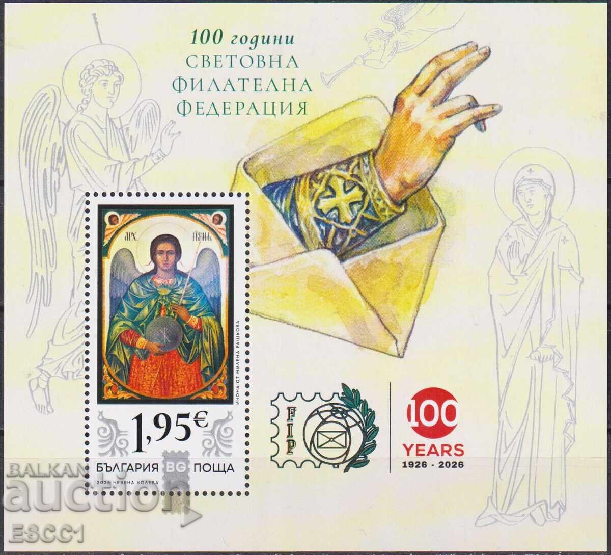 Bloc pur 100 ani FIP 2026 din Bulgaria /c Bloc pur 100 ani FIP 2026 din Bulgaria /c