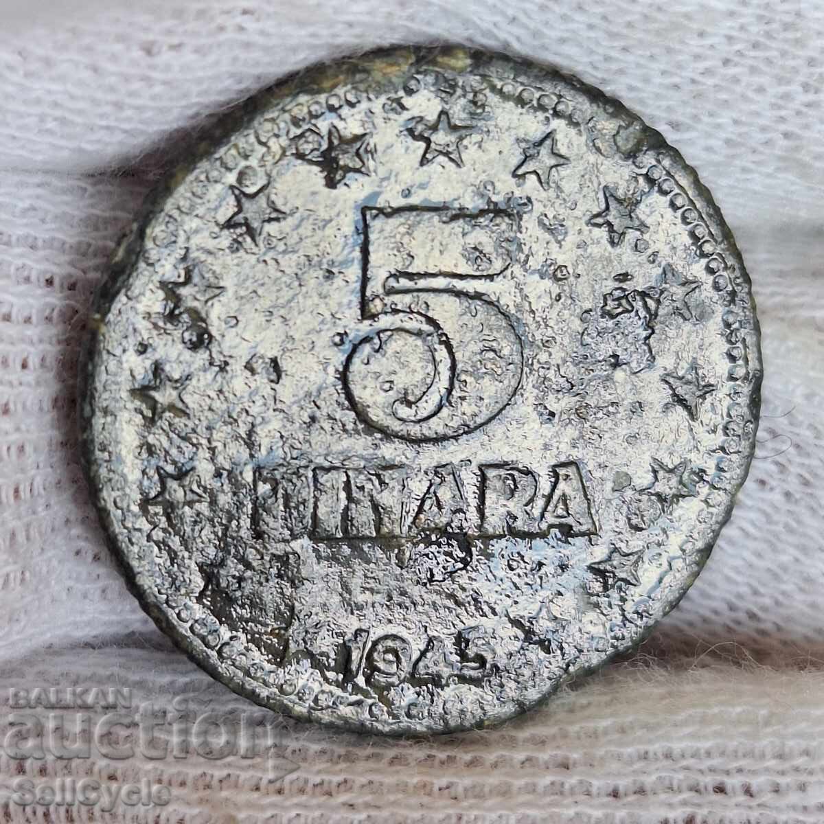 ✅ЮГОСЛАВИЯ - 5 динара 1945 г. - ЦИНК❗