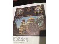 Record VHA 11121 BULGARIAN CHORAL