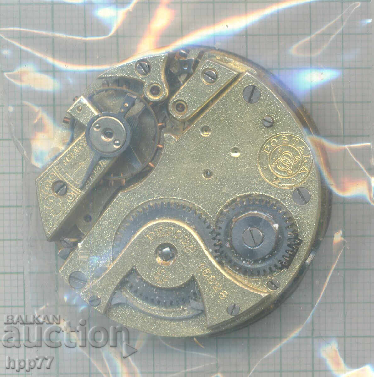 clock mechanism 36 with price € 12.00 | 23.47 BGN clock mechanism 36 with price € 12.00 | 23.47 BGN