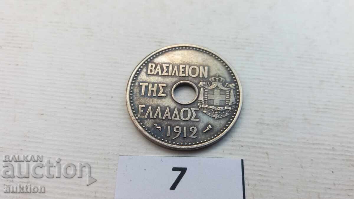20 lepta 1912 - argint - replică titlu 925/1000 - 5