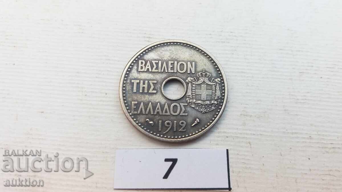 20 lepta 1912 - argint - replică titlu 925/1000 - 6