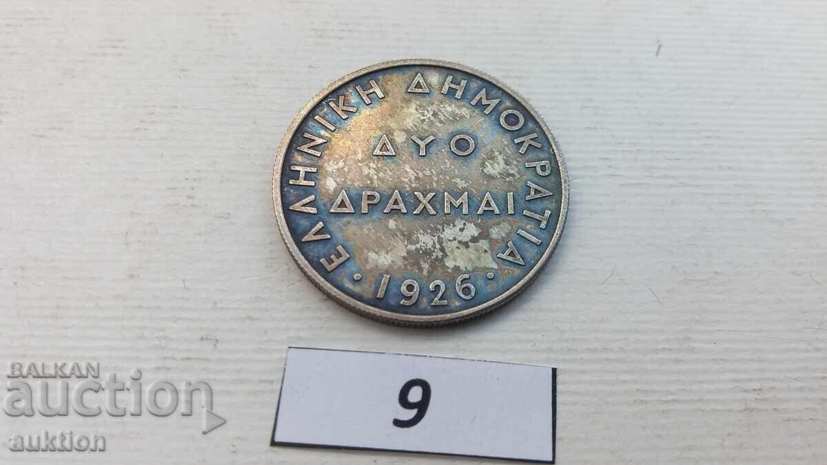 MONEDĂ DE COLECȚIE ARGINT 2 DRAHME 1926 TITLU 925 cu preț € 26.99 | 52.79 BGN