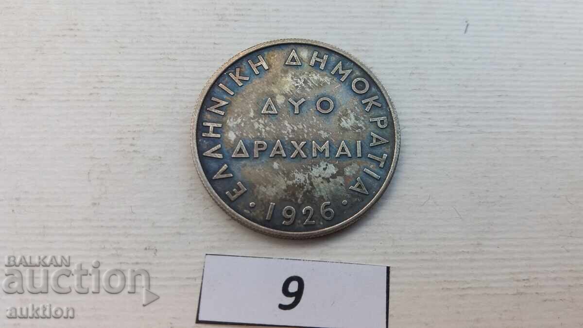 Licitație MONEDĂ DE COLECȚIE ARGINT 2 DRAHME 1926 TITLU 925