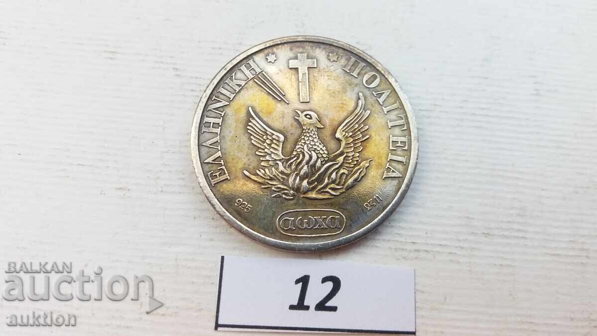 Licitație 10 LEPTA 1831 - MONEDĂ SOUVENIR DIN ARGINT 925
