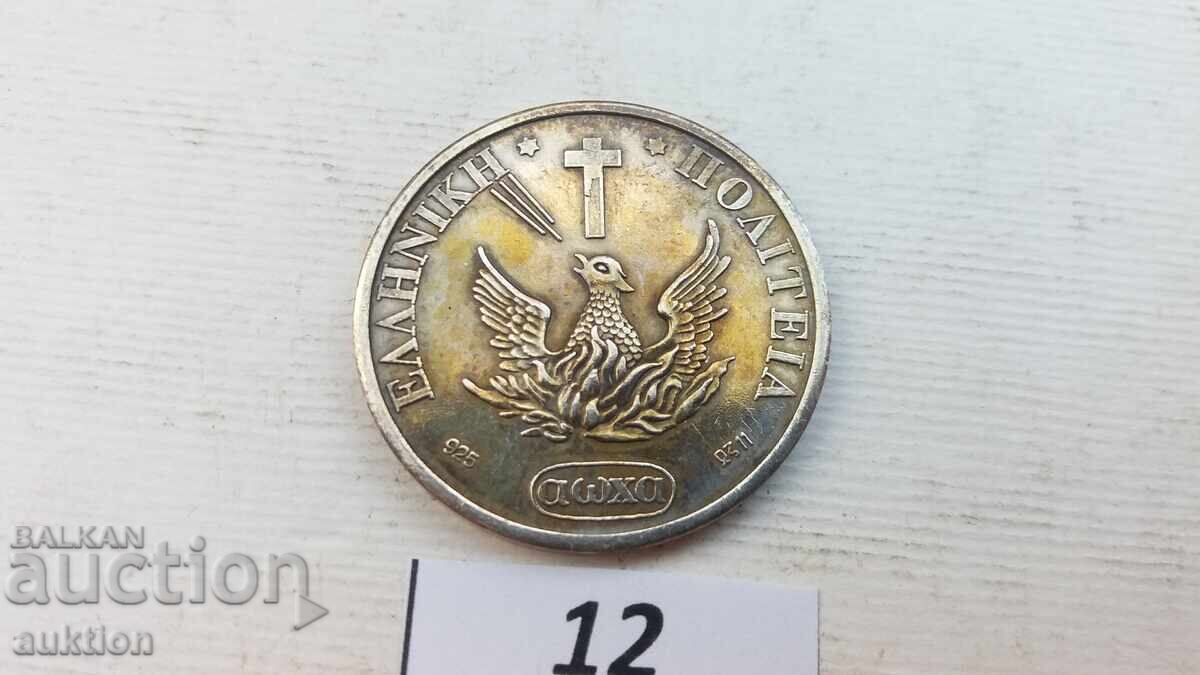 10 LEPTA 1831 - MONEDĂ SOUVENIR DIN ARGINT 925 - 6